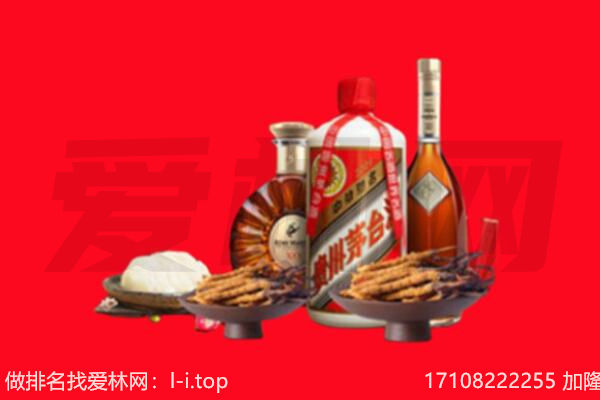 丽江市华坪礼品回收.jpg