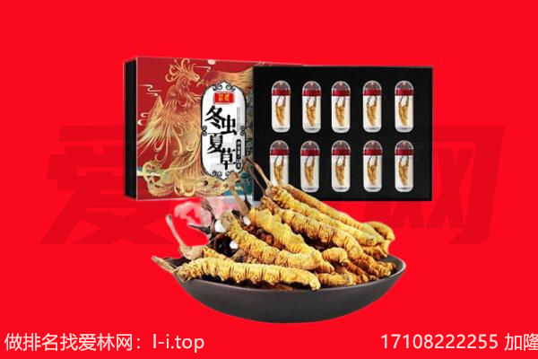 丽江市华坪回收礼品