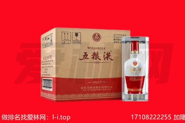 丽江市华坪回收名酒