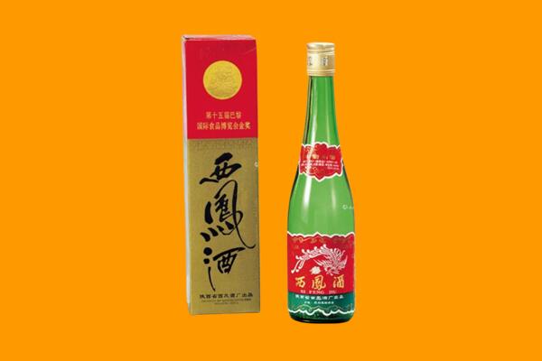 丽江市华坪回收西凤酒