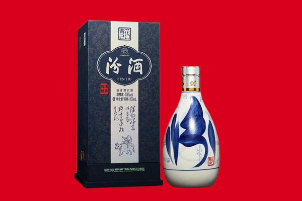 丽江市华坪回收汾酒.jpg