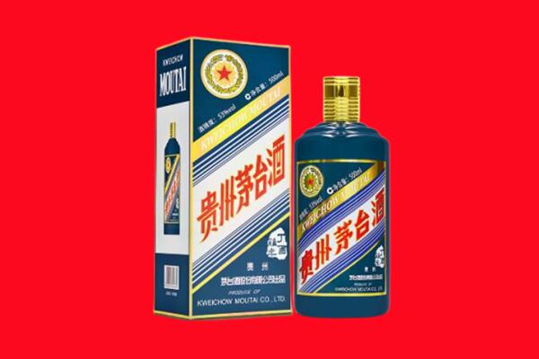 丽江市华坪回收贵州茅台.jpg