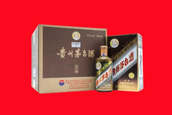 丽江市华坪回收50年茅台